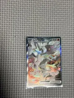 レシラムex SAR SV11W ホワイトフレア 168/086 - メルカリ