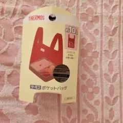 THERMOS ポケットバッグ 約10L レッドのサムネイル