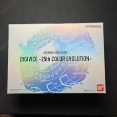 デジヴァイスD-3 -25th COLOR EVOLUTION- DXセット - メルカリ