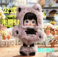 2026年最新】nommi森の国の人気アイテム - メルカリ