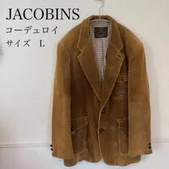 レトロ古着 コーデュロイジャケット ブラウン L 肉厚ブレザー 刺繍ロゴ