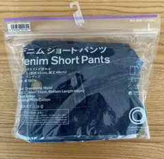 ファミマ　デニムショートパンツ　Lサイズ　ファミリーマート　ショートパンツ