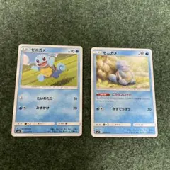 ポケモンカード ゼニガメ 2枚セット ❗️早い者勝ち‼️ポケモンGO