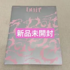 2026年最新】stray kids アルバム 未開封の人気アイテム - メルカリ