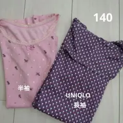 ユニクロ　ヒートテック　140　半袖　長袖　2枚セット