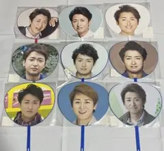 嵐　大野智くん　ミニうちわ 9枚セットまとめ売り