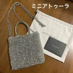 ANTEPRIMA ワイヤーバッグ シルバー チェーンショルダー ミニア