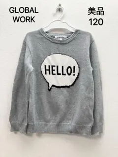 GLOBAL WORK セーター グレー HELLO! 120-130