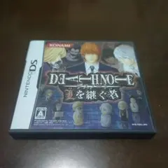 【アンケートハガキ付き】DEATH NOTE 〜Lを継ぐ者〜