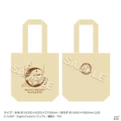 Item thumbnail for item af221776-13c3-4001-a1aa-a629328349da