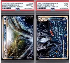 2026年最新】ルギア legend psa10の人気アイテム - メルカリ
