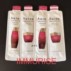 オージュア　イミュライズ　シャンプー＆トリートメント　サンプルセットのサムネイル
