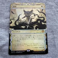 MTG グルグ火山の赤竜/エインシャント・カッパー・ドラゴン ショー