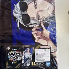 一番くじヒプノシスマイク3rd D賞 碧棺 左馬刻ビジュアルタオル　未開封です。