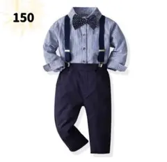 ☆新品☆フォーマル 男の子　セットアップ　入園式　結婚式　スーツ　150cm