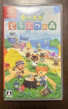 あつまれ どうぶつの森 Nintendo Switch ソフト