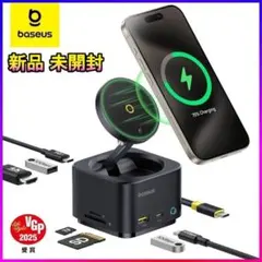 Baseus MagPro2 Qi2充電 MagSafe PD100W多機能✨