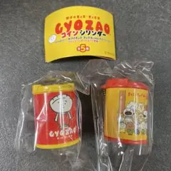 GYOZAO コインシリンダー ガチャガチャ 2点セット