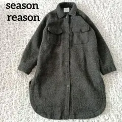 season reason　ワークシャツ　コート　cpo チャコール