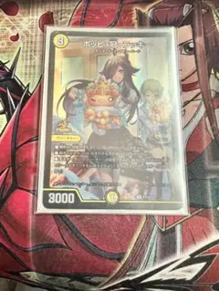 ゴン様 リクエスト 3点 まとめ商品