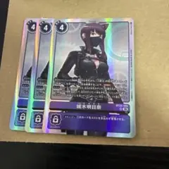 城木明日奈 SR 4枚セット デジカ - メルカリ