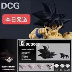 2026年最新】フィギュアーツ 孫悟空 カスタムの人気アイテム - メルカリ