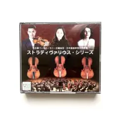 ストラディヴァリウス・シリーズ CD 4枚組 新品】ストラディヴァリウス・サミット・コンサート2013 CD - メルカリ