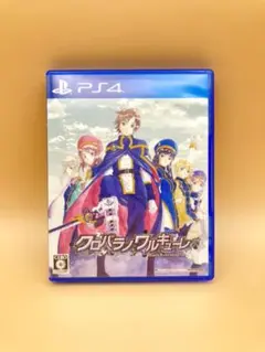 PS4 クロバラノワルキューレ 予約特典原画集付き