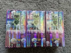 中国限定 ポケモンカード　宝石パックVOL.3 ゲンガー⑥ 中国限定 ポケモンカード 宝石パックVOL.3 ゲンガー - メルカリ