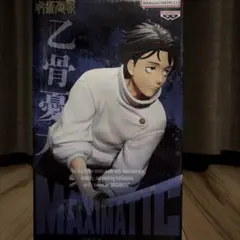 バンダイナムコ MAXIMATIC フィギュア　乙骨憂太