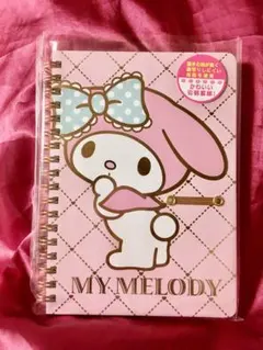 新品　未使用　マイメロディ　リングノート　ノートメモリー Amazon.co.jp: サンリオ(SANRIO) B6リングノート マイメロディ