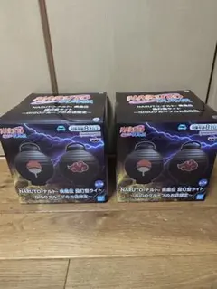 GiGO限定 NARUTO ナルト 疾風伝 提灯型ライト 2種セット
