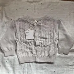 apres les cours カーディガン