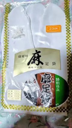 Item thumbnail for item 28b01195-5346-41d3-9a66-a5af88afe34e