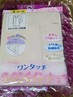 Item thumbnail for item 431f74f1-c354-406f-8002-f76fb9c89097