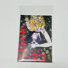 チェンソーマン ポストカードセット