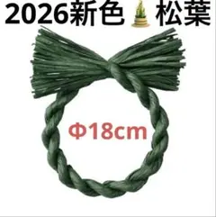 yasu様 リクエスト 2点 まとめ商品