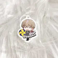 ハイキュー!! くら寿司 ビッくらポン めじるしチャーム 木葉秋紀