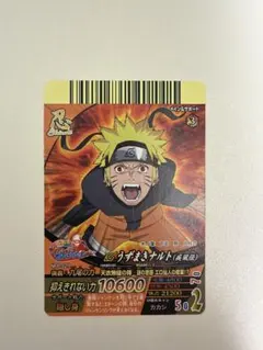 NARUTO ナルティメットクロス うずまきナルト NFP-021