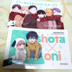 shota×oni  ショタおに　合コンに行ったら女がいなかった話  ステッカー