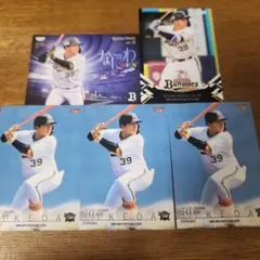 BBMほか オリックスバファローズ 池田陵真選手 カードセット | Mercari