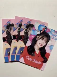 2026年最新】武藤小麟の人気アイテム - メルカリ