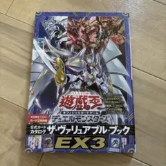 【最終値下げ】リンクデコーダー 30枚 Amazon.co.jp: 遊戯王カード リンク・デコーダー(ウルトラレア) ザ