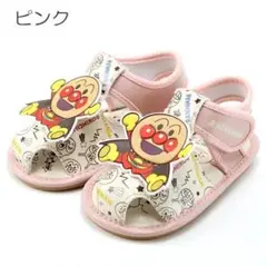 アンパンマン 笛付きベビーサンダル ピンク