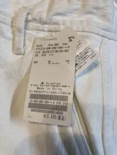 新品未使用　Spick&Span5 1/2 デニムパンツ　白　フレアのサムネイル