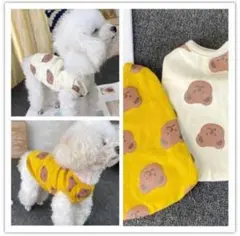 春秋　薄手裏起毛　くまちゃん柄がかわいい犬用お洋服