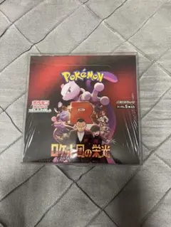 ポケモンカードゲーム ロケット団の栄光　BOX シュリンク付き