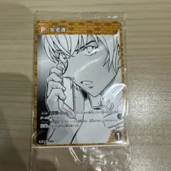 安室透 プロモーションカード 名探偵コナン セブン キャンペーン