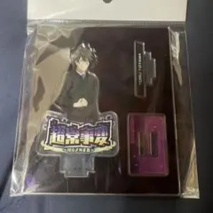 アイドルマスターsideM 握野英雄 アクリルスタンド