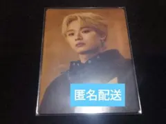 MAZZEL TAKUTO トレカ